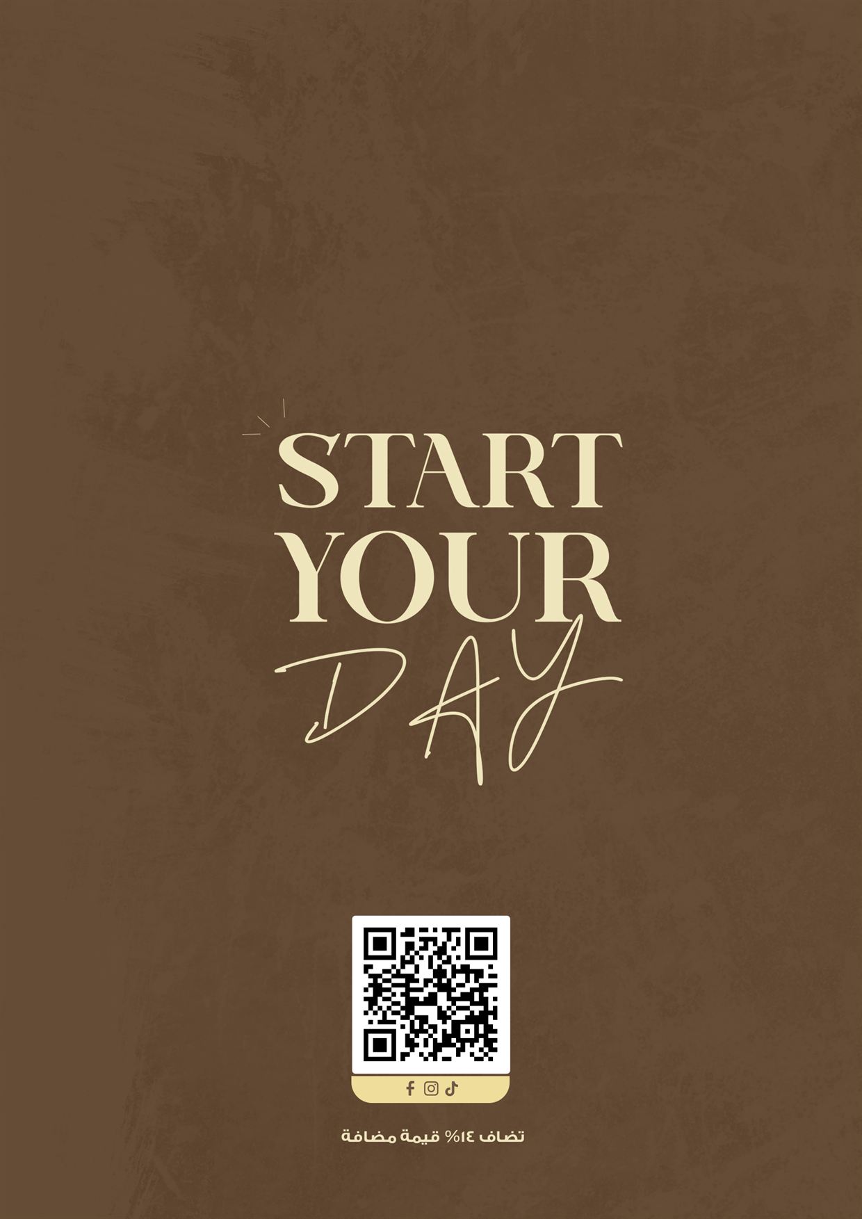 Start Your Day